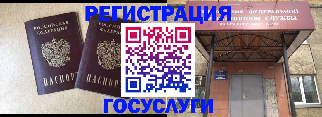 найти адрес прописки в Видном